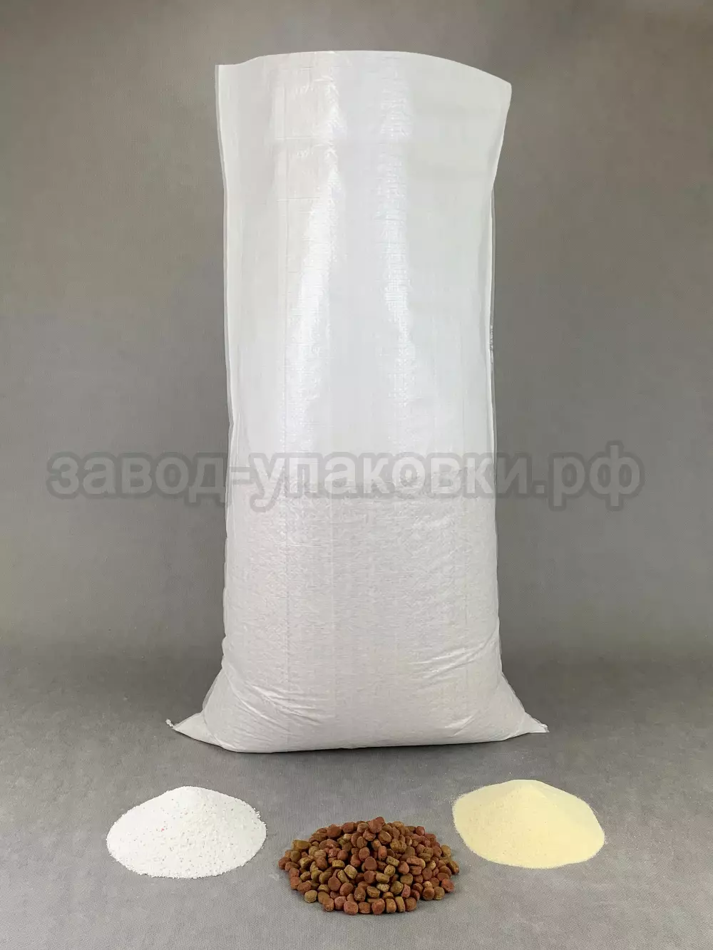 Мешки полипропиленовые ламинированные 55х105 см на 50 кг